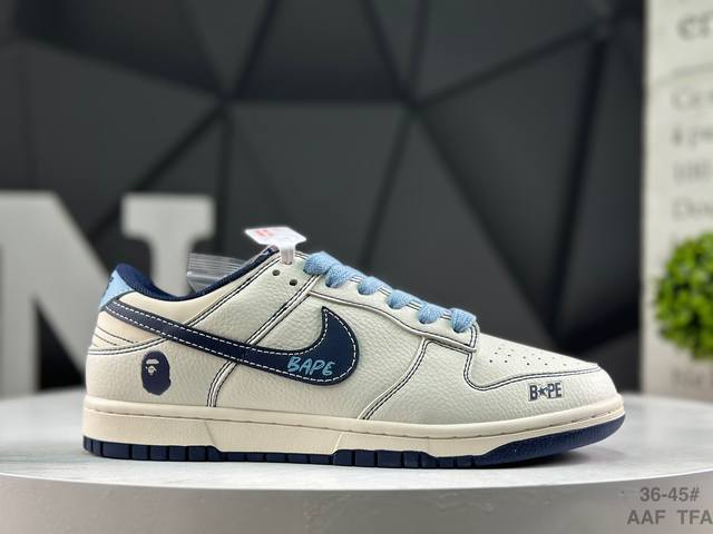 耐克 Nike Sb Dunk Low低帮休闲板鞋 定制鞋盒 大厂纯原品质出货 超高清洁度 皮料切割干净无任何毛边 细节完美 货号：Bz2501 100 Siz