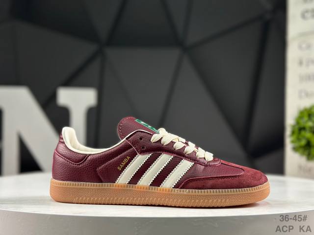 阿迪达斯 Adidas Samba Og阿迪三叶草休闲板鞋 #原厂原数据版型 皮料切割干净无任何毛边 鞋型细节完美 超高清洁度 货号：Jr0892 尺码：36