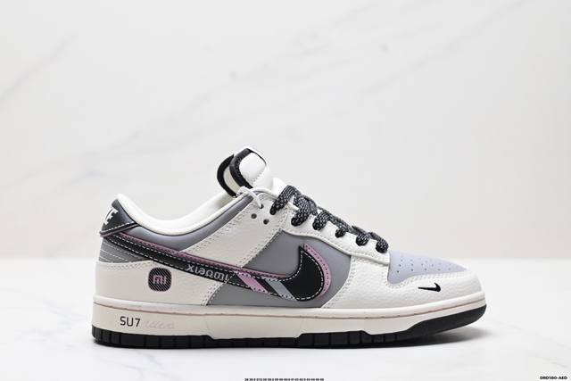 特价 公司级耐克Nike Dunk Low 扣篮系列 复古低帮休闲运动滑板板鞋 采用脚感柔软舒适Zoomair气垫 有效吸收滑板等极限运动在落地时带来的冲击力