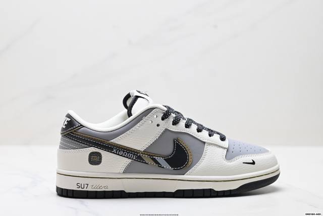 特价 公司级耐克Nike Dunk Low 扣篮系列 复古低帮休闲运动滑板板鞋 采用脚感柔软舒适Zoomair气垫 有效吸收滑板等极限运动在落地时带来的冲击力