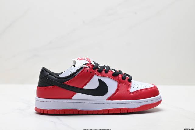 真标Nike Dunk Low 扣篮系列 耐克 复古低帮休闲运动滑板板鞋 货号:Cv1655-600 尺码:36 36.5 37.5 38 38.5 39 40