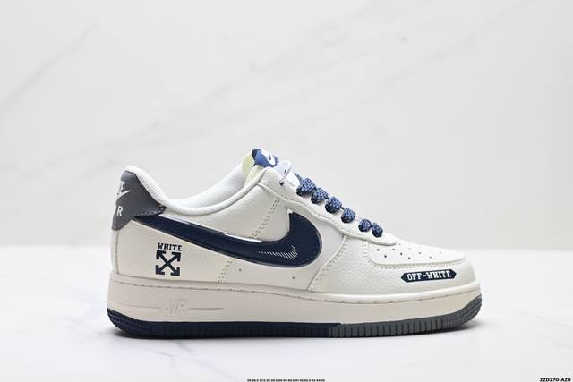 公司级Nike Air Force 1‘07 Lv8 原楦头原纸板 打造纯正低帮空军版型 专注外贸渠道 全掌内置蜂窝气垫 原盒配件 原厂中底钢印、拉帮完美 货号