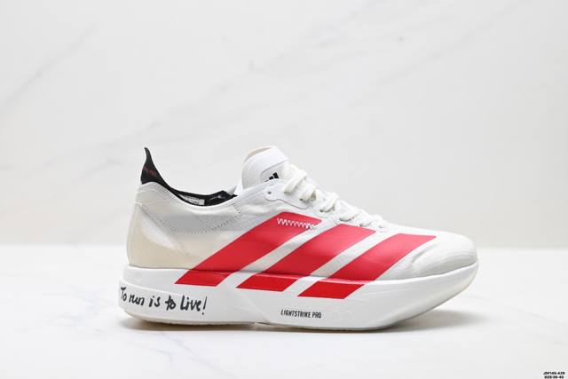 真标Adidas Adizero Adios pro 4M 阿迪达斯 马拉松飞线贾卡轻质透气休闲运动跑步鞋 货号:Jr1094 尺码:36-45 Id:Jdf1