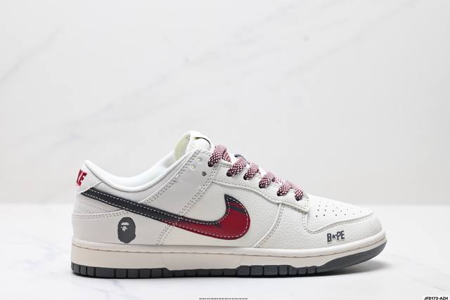 公司级Nike Dunk Low Retro ‘Diy高端定制’耐克 低帮休闲运动板鞋 原装头层材料 用料绝不含糊 独家版型蒸餾加工帶來的是更好的视觉和脚感体验
