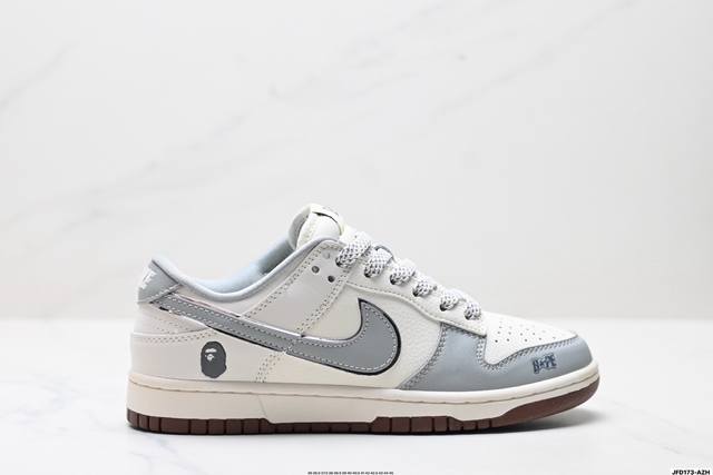 公司级Nike Dunk Low Retro ‘Diy高端定制’耐克 低帮休闲运动板鞋 原装头层材料 用料绝不含糊 独家版型蒸餾加工帶來的是更好的视觉和脚感体验