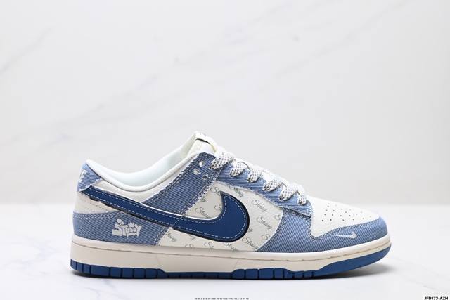 公司级Nike Dunk Low Retro ‘Diy高端定制’耐克 低帮休闲运动板鞋 原装头层材料 用料绝不含糊 独家版型蒸餾加工帶來的是更好的视觉和脚感体验