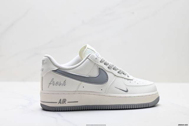 公司级耐克Nike Air Force 1‘07 空军一号低帮百搭休闲运动板鞋。柔软、弹性十足的缓震性能和出色的中底设计，横跨复古与现代的外型结合，造就出风靡全