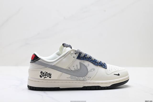 公司级Nike Dunk Low Retro ‘Diy高端定制’耐克 低帮休闲运动板鞋 原装头层材料 用料绝不含糊 独家版型蒸餾加工帶來的是更好的视觉和脚感体验