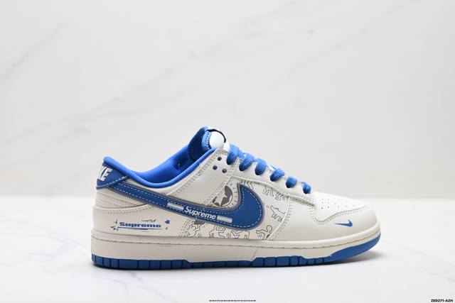 公司级Nike Dunk Low Retro ‘Diy高端定制’耐克 低帮休闲运动板鞋 原装头层材料 用料绝不含糊 独家版型蒸餾加工帶來的是更好的视觉和脚感体验