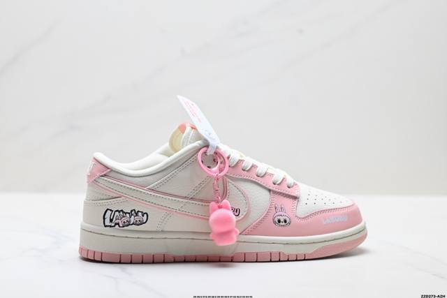 公司级Nike Dunk Low Retro ‘Diy高端定制’耐克 低帮休闲运动板鞋 原装头层材料 用料绝不含糊 独家版型蒸餾加工帶來的是更好的视觉和脚感体验