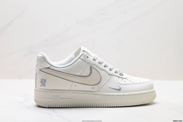 公司级Nike Air Force 1‘07 Lv8 原楦头原纸板 打造纯正低帮空军版型 专注外贸渠道 全掌内置蜂窝气垫 原盒配件 原厂中底钢印、拉帮完美 货号
