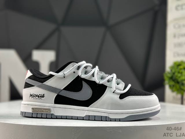 耐克 Nike Sb Dunk Low 扣篮系列 低帮休闲运动滑板板鞋 货号：Wg0716 152 尺码：如图所示 Atc Lja