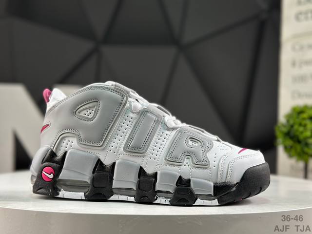 耐克 Nike Air More Uptempo Og耐克 皮蓬全掌气垫篮球鞋 原楦原档案开发版型 采用一致牛培革鞋面材质 市面最为修正全掌真气垫模具 可视全掌