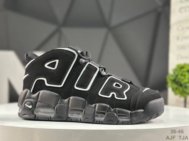耐克 Nike Air More Uptempo Og耐克 皮蓬全掌气垫篮球鞋 原楦原档案开发版型 采用一致牛培革鞋面材质 市面最为修正全掌真气垫模具 可视全掌