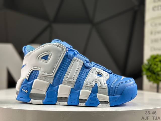 耐克 Nike Air More Uptempo Og耐克 皮蓬全掌气垫篮球鞋 原楦原档案开发版型 采用一致牛培革鞋面材质 市面最为修正全掌真气垫模具 可视全掌