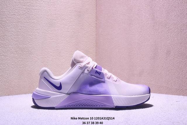 Nike 耐克Metcon 10男女士透气健身运动轻便训练鞋Hq2620-601 Xm1201Q514