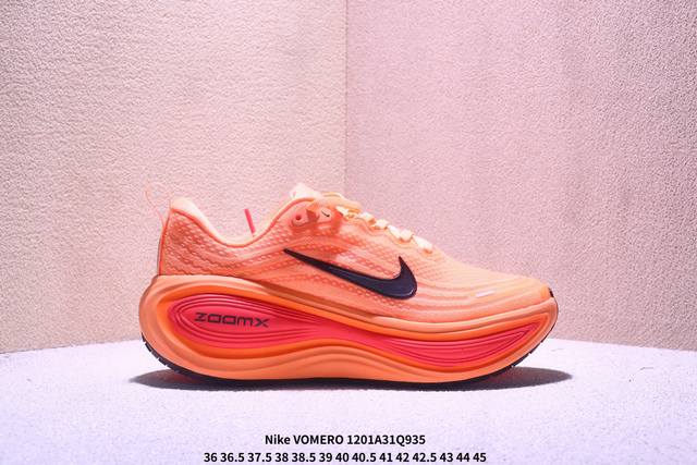 公司级Nike Vomero plus 耐克 舒适减震防滑 低帮跑步鞋 全掌Reactx泡绵中底 前掌和后跟还配备了Air Zoom气垫单元 据说跑起来更快更舒