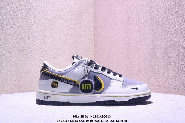 耐克Nike Sb Dunk Low Sb 系列扣篮系列复古低帮休闲运动滑板板鞋。采用脚感柔软舒适Zoomair气垫，有效吸 收滑板等极限运动在落地时带来的冲击