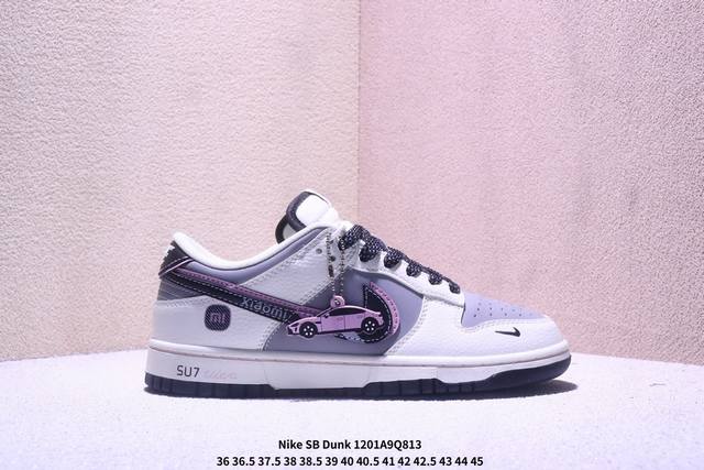 耐克Nike Sb Dunk Low Sb 系列扣篮系列复古低帮休闲运动滑板板鞋。采用脚感柔软舒适Zoomair气垫，有效吸 收滑板等极限运动在落地时带来的冲击