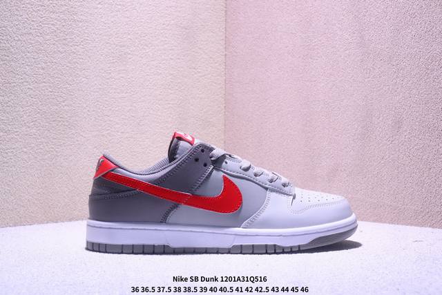 公司级耐克Nike Sb Dunk Low Retro 扣篮系列 复古低帮休闲运动滑板板鞋 采用脚感柔软舒适Zoomair气垫 有效吸收滑板等极限运动在落地时带