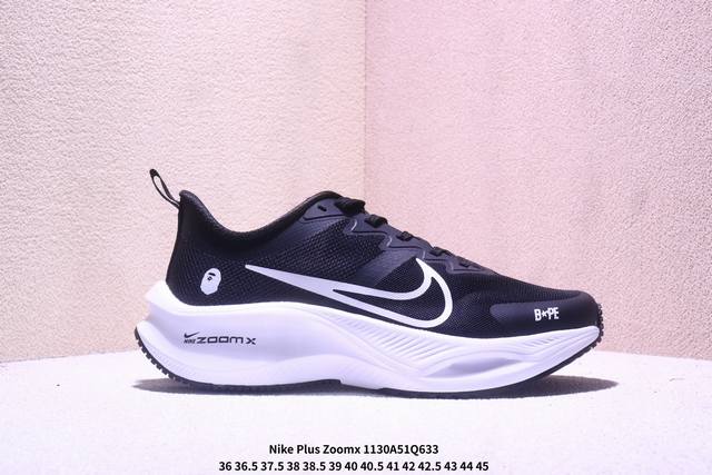 海外限售，国内首发 Nike耐克 2025全新概念-超跑透气网面鞋训练跑步鞋plus Zoomx 中底 超级飞马全新升级-斯图西联名系列 现已全面上市！ plu