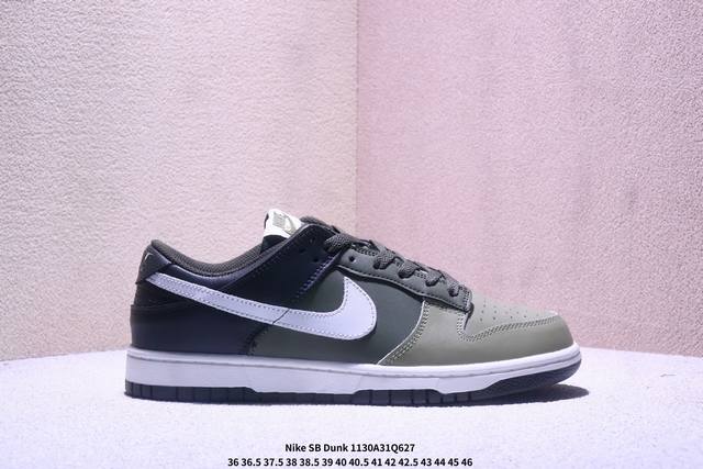 耐克Nike Sb Dunk Low Sb 系列扣篮系列复古低帮休闲运动滑板板鞋。采用脚感柔软舒适Zoomair气垫，有效吸 收滑板等极限运动在落地时带来的冲击