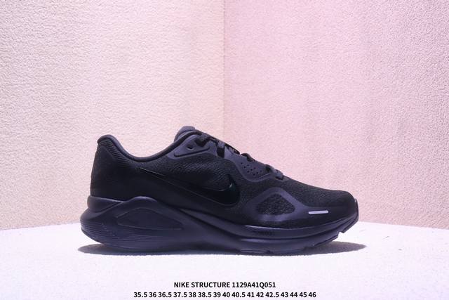 Nike Structure 26代登月系列网透面气 训跑练步鞋 Xm1129Q051