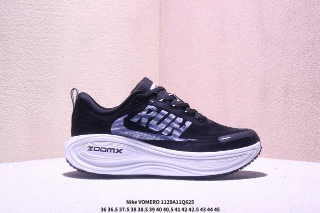 Nike Vomero plus Run轻盈跑鞋 公司级顶级版本 Nike Vomero 18 舒适百搭防滑耐磨 低帮 休闲跑步鞋男女同款 货号：Hv8154