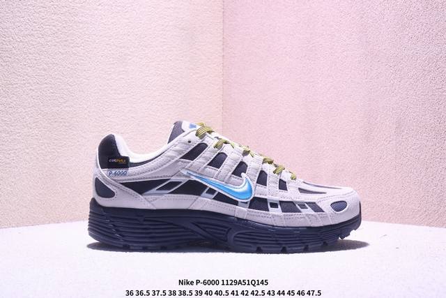 Nike p-6000 系列低帮复古老爹风休闲运动舒适慢跑鞋 购入原鞋原装纸板楦头开发 独家私模四层组合大底 市场唯一正确版本 良心定价 新配色陆续出货 进口三