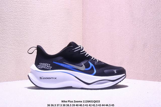 海外限售，国内首发 Nike耐克 2025全新概念-超跑透气网面鞋训练跑步鞋plus Zoomx 中底 超级飞马全新升级-小米联名系列 现已全面上市！ plus