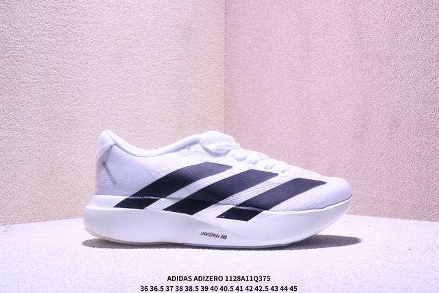 阿迪达斯 Adidas Adizero 5.0 运动舒适防滑耐磨 低帮跑步鞋 阿迪达斯革新力作 破纪录轻跑鞋 Adizero Adios pro Evo 极致轻