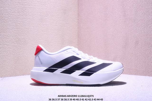 阿迪达斯 Adidas Adizero 5.0 运动舒适防滑耐磨 低帮跑步鞋 阿迪达斯革新力作 破纪录轻跑鞋 Adizero Adios pro Evo 极致轻