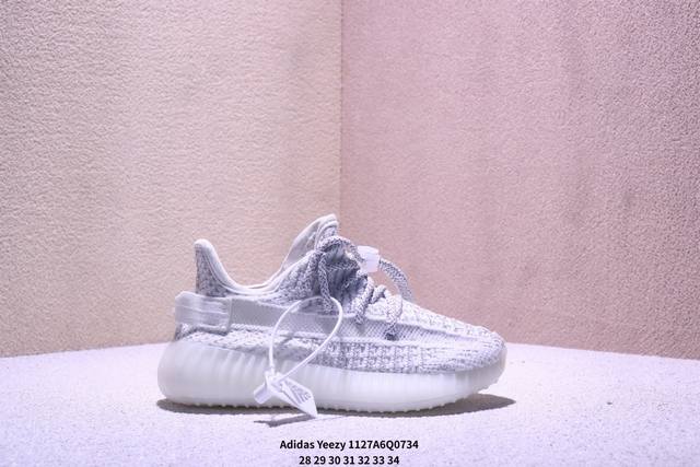 特价童鞋350椰子阿迪达斯Adidas Yeezy Boost 350V2 椰子童鞋爆米花休闲运动跑鞋 货号：Fv5578 码数：看图所示 Xm1127Q734
