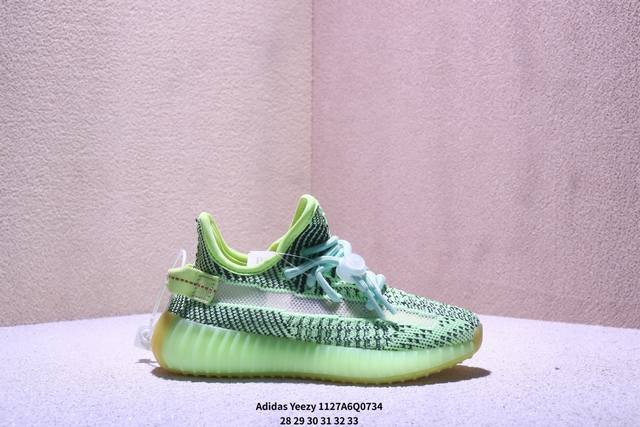 特价童鞋350椰子阿迪达斯Adidas Yeezy Boost 350V2 椰子童鞋爆米花休闲运动跑鞋 货号：Fv5578 码数：看图所示 Xm1127Q734
