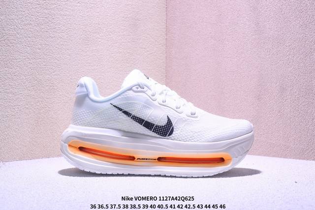 公司级Nike Vomero premium 耐克 舒适减震防滑 低帮跑步鞋 全掌Reactx泡绵中底 前掌和后跟还配备了Air Zoom气垫单元 据说跑起来更