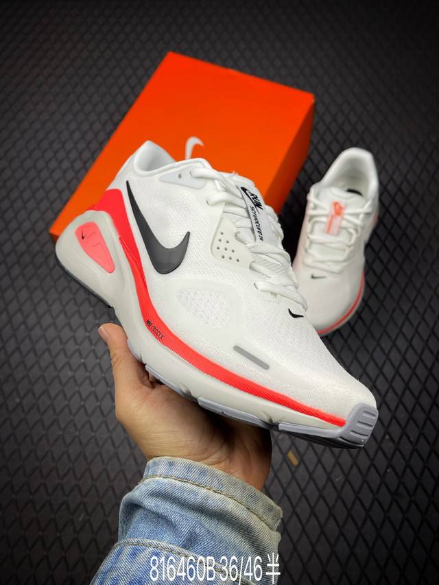 B Rs版Nk Zoom Structure 26代 缓震舒适轻量跑步鞋 鞋面采用聚酯纤维网面材质制作。鞋身整体轻盈舒适透气，整体颜色非常协调，简约风格，让日穿