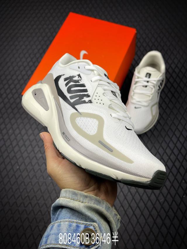 B Nike Air Structure 26 全新科技提前原鞋开发 运动跑鞋 区别市面真标版本 必定是官方强力主推款式，真正的Zoom缓震科技嵌入如假包退 ，