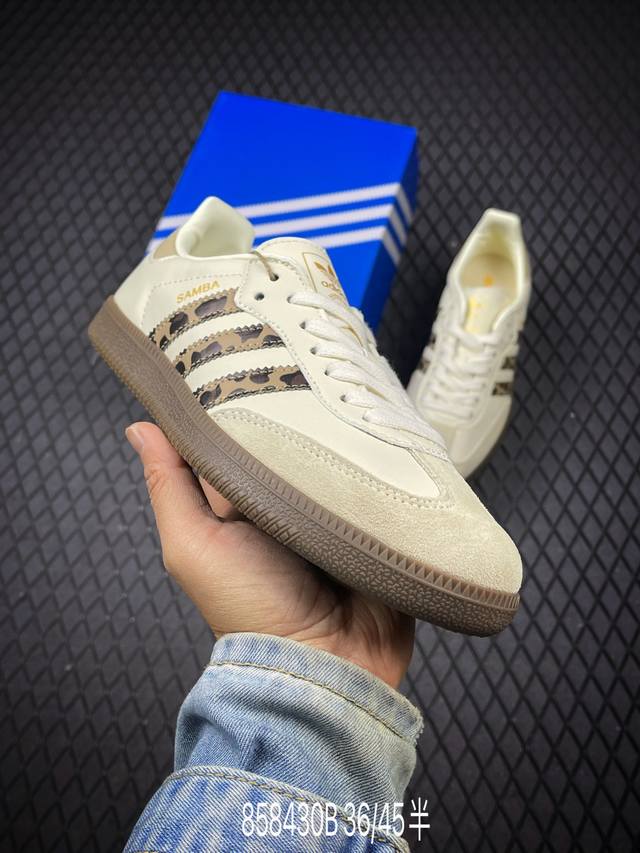 B Adidas Samba Og 德训鞋 大厂纯原品质出货 超高清洁度 细节完美 舒适百搭 低帮休闲板鞋 男女同款 货号：Jq5874 码数：36 36.5