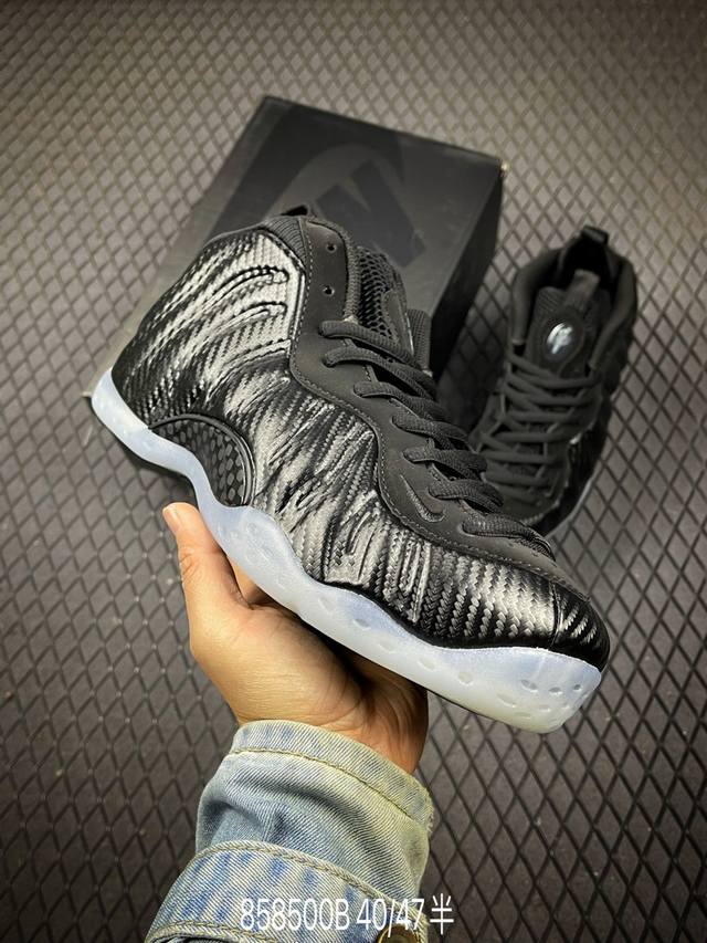 B 公司级Nike Air Foamposite One喷泡 中帮 复古篮球鞋 纯胶透明橡胶大底超强止滑 原楦纸板开发 鞋身流线型 原厂高强度抗扭定型后跟 内置