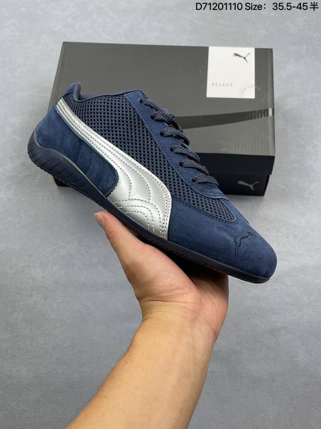 puma Speedcat The Open Yy彪马防滑耐磨 运动鞋 支持侧踏时的踏步工作 即使在健身房等使用环境中也能确保透气性 官方货号:403902-0
