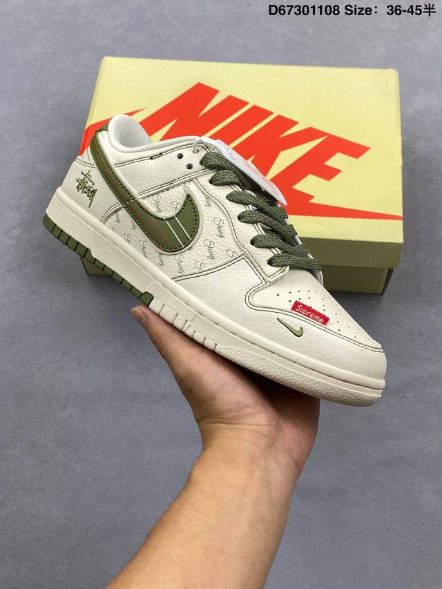 海外爆款限量发售！Nike Sb Dunk Low “Supreme联名 斯图西联名 双拼米黑红线” 高端定制 低帮休闲板鞋 定制鞋盒 大厂纯原品质出货 超高清