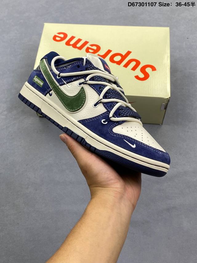 海外爆款限量发售！Nike Sb Dunk Low “Supreme联名 斯图西联名 双拼米黑红线” 高端定制 低帮休闲板鞋 定制鞋盒 大厂纯原品质出货 超高清