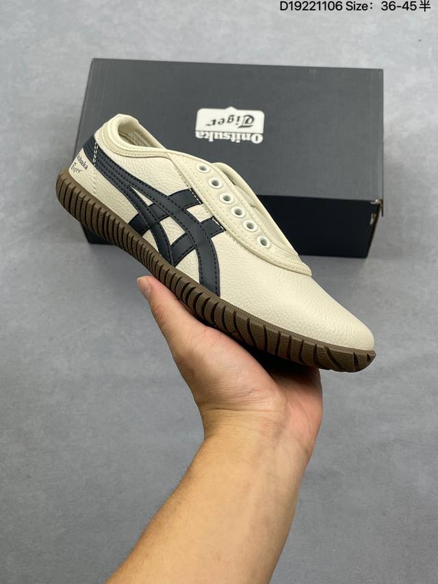 Onitsuka Tiger鬼塚虎 Mexico 66 Sd Vin 咖啡色 印尼原厂鞋面合成市场唯一一批原材料鬼塚虎 印尼原厂满胶鞋垫 正确印尼中底纸板 一眼