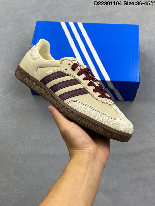 阿迪达斯三叶草Adidas Originals Samba Vegan Og”Spd”桑巴舞系列绅士德训足球风百搭低帮休闲运动板鞋“银雾公主蕾丝边焦糖底” 货号