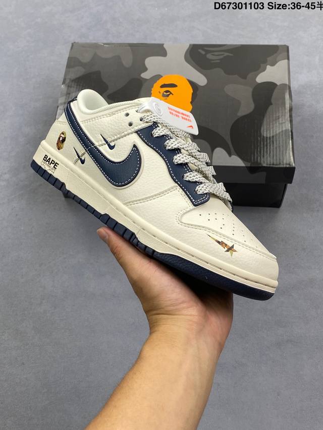 特价 公司级Nike Dunk Low Retro ‘Diy高端定制’耐克 低帮休闲运动板鞋 原装头层材料 用料绝不含糊 独家版型蒸餾加工帶來的是更好的视觉和脚