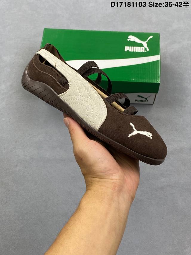 真标puma Speedcat Ballet Wns彪马 防滑耐磨 生活休闲运动 芭蕾鞋 官方货号:406758-01 尺码:36 37 37.5 38 38.