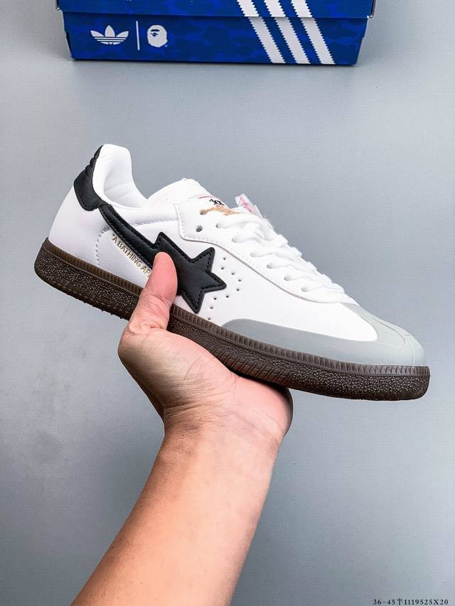 阿迪达斯Adidas Originals Sambae W 百搭单品复古桑巴板鞋 Adidas Sambae W采用了生胶材质的厚底设计，轻松提升身高同时，带来