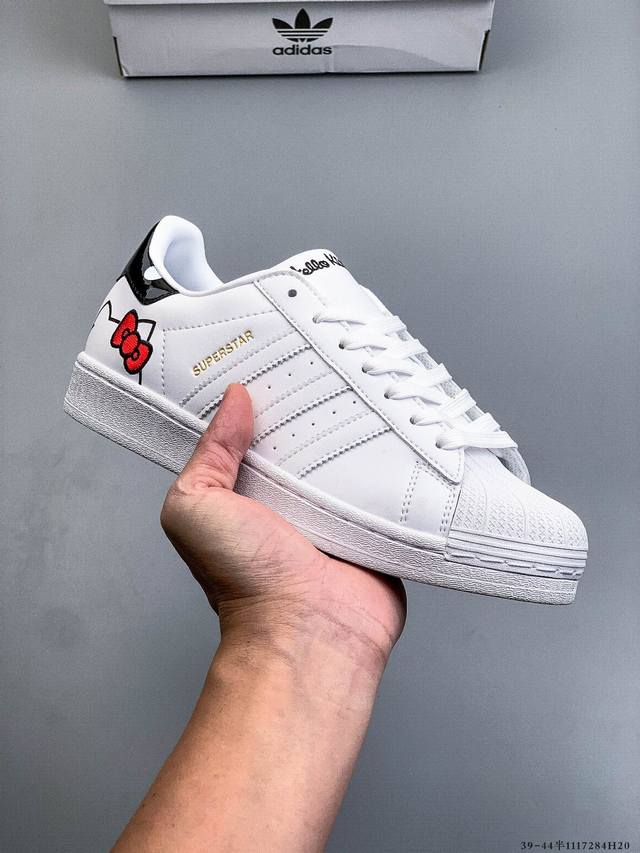 公司级！阿迪达斯Adidas Superstar 贝壳头经典百搭休闲板鞋 1117284H20