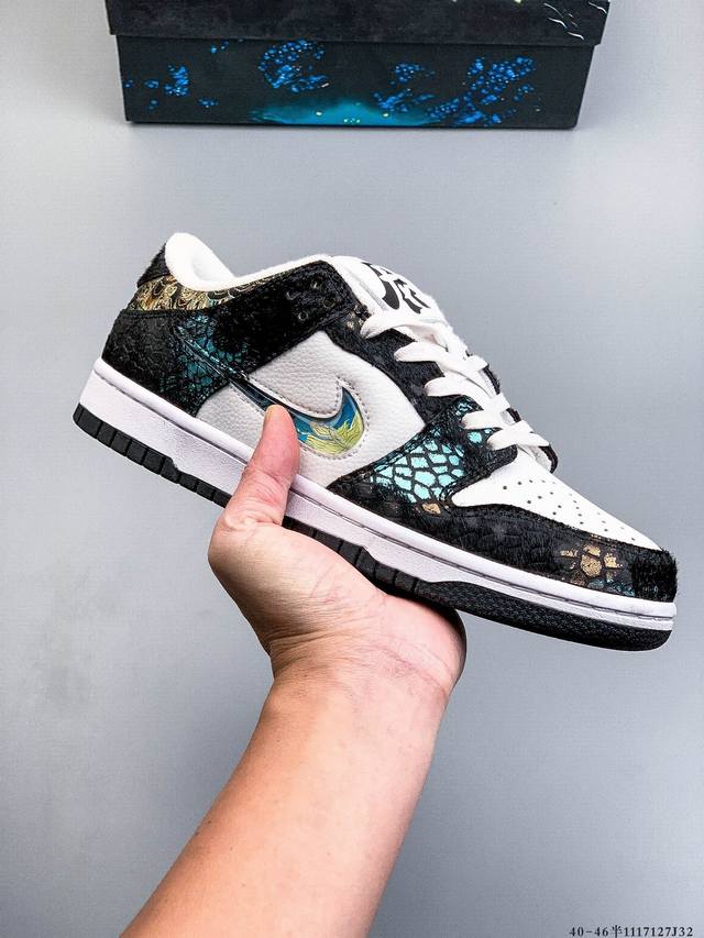 Nike Dunk Sb Low耐克 经典低帮滑板鞋 纯原生产线！头层带芯片！打造市面Dunk Sb系列标杆！ 全套原厂纸板，原楦头，唯一越南进口贝利皮！一切遵