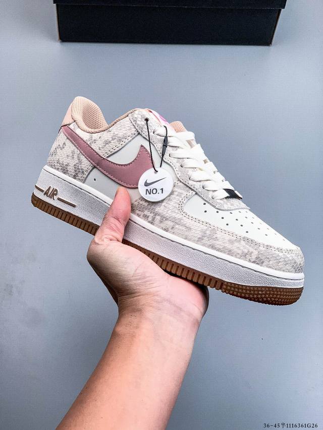 公司级！耐克Nike Air Force 1 Low 空军一号低帮经典百搭休闲板鞋 1116361G26